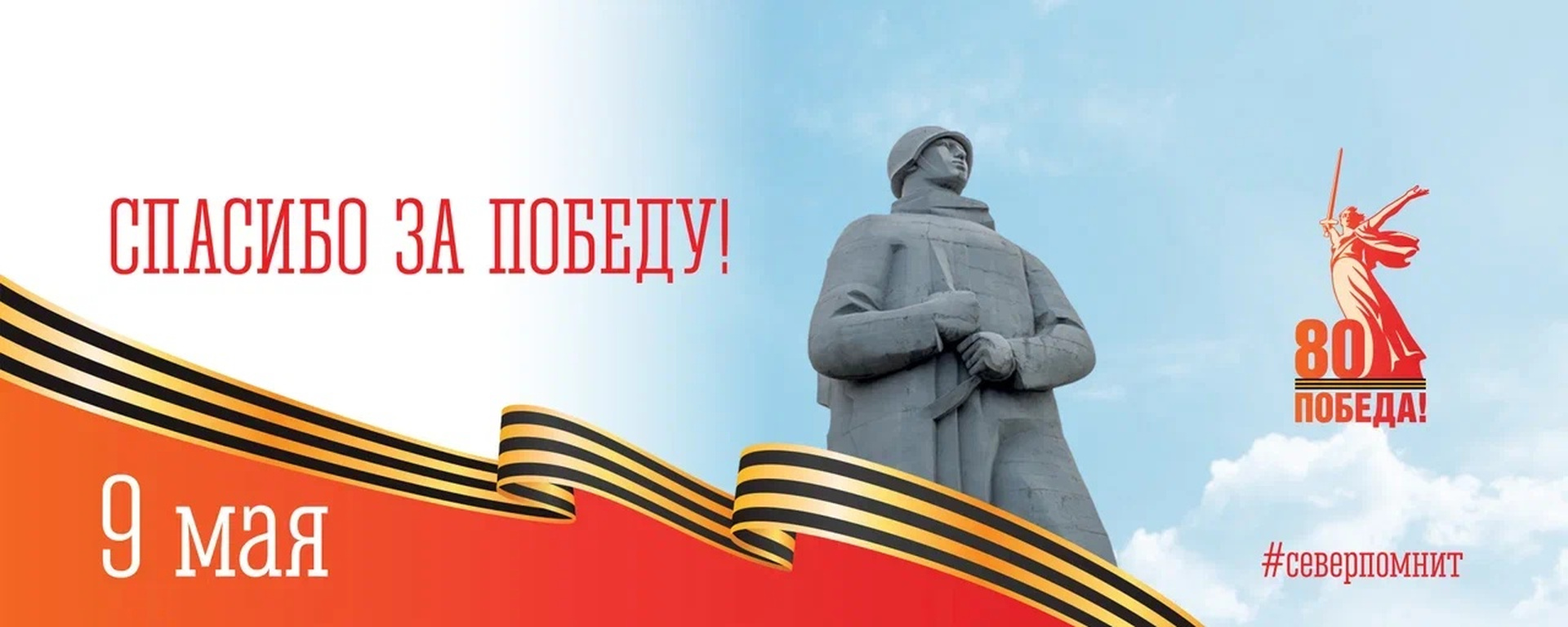 К 80-летию Победы Мурманская областная научная библиотека подготовила сборник фронтовой поэзии «Гремят над страною военные будни…»..