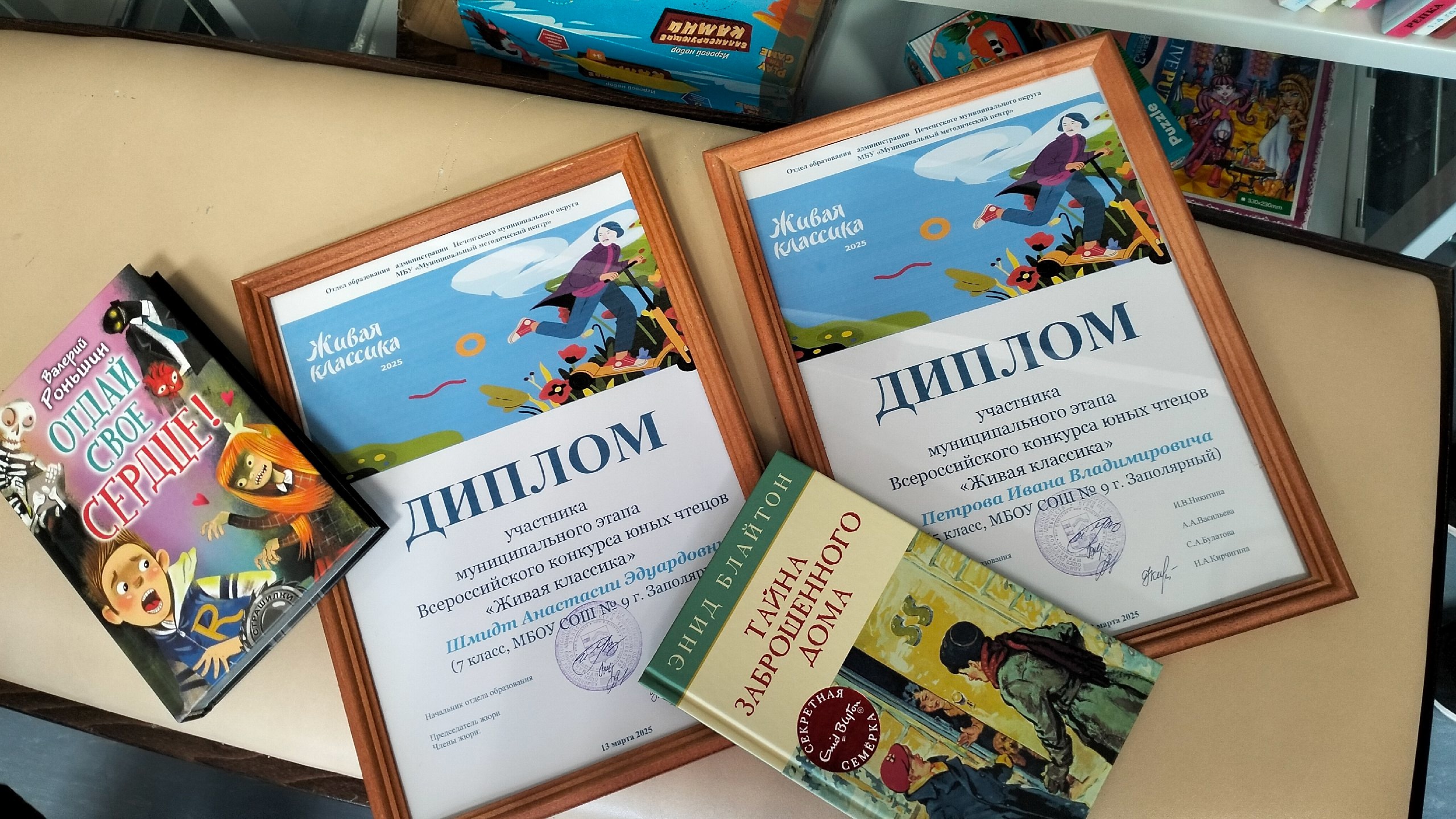 14 по счету муниципальный Конкурс юных чтецов &amp;quot;Живая классика&amp;quot;25.