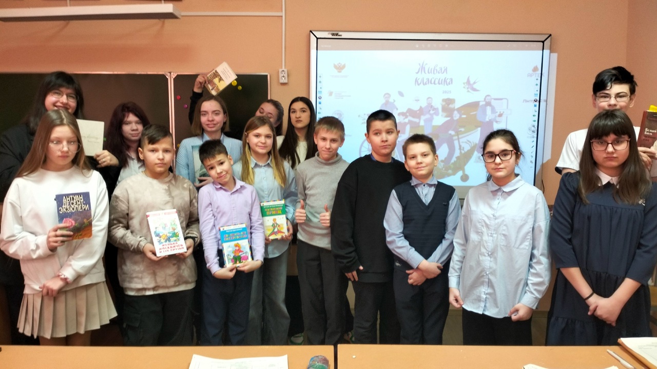 &amp;quot;Живая классика&amp;quot;-25.