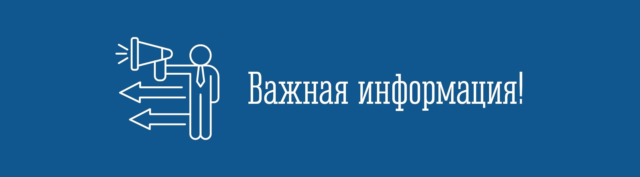 Более 11 млн рублей из областного бюджета направят в виде грантов в сферу образования.