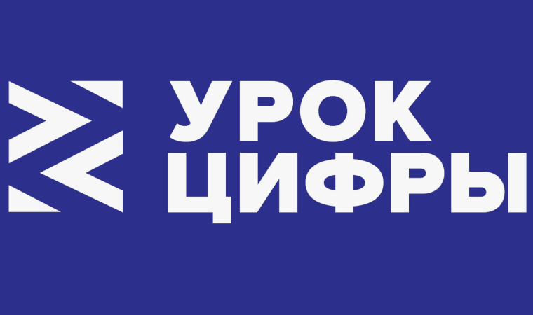 Пресс-релиз Авито расскажет школьникам кто создает технологии защиты в интернете.